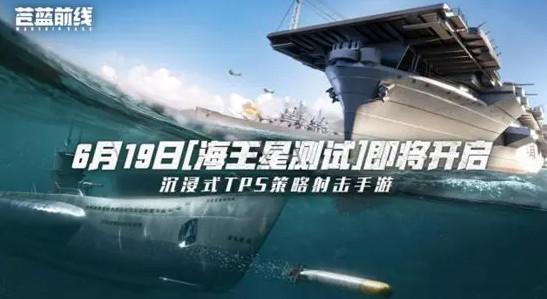 苍蓝前线最新版 1.1.0安卓版 1.1.0安卓版 1.1.0安卓版 1.1.0安卓版 1.1.0安卓版