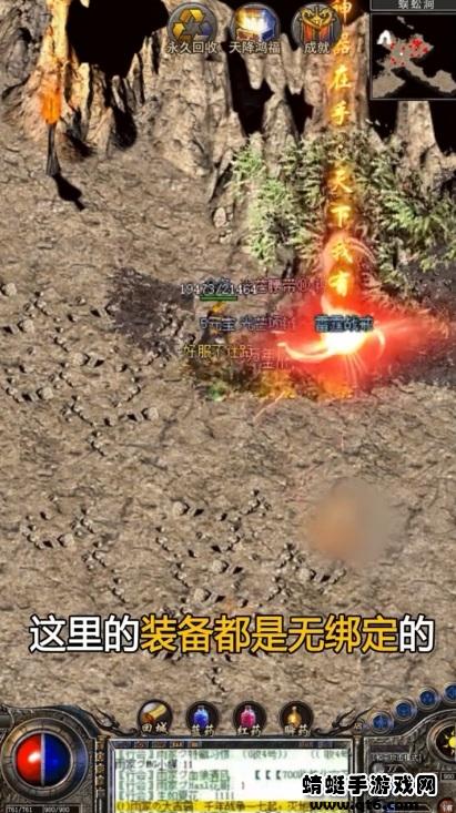 八荒西游大陆 1.0.4安卓版