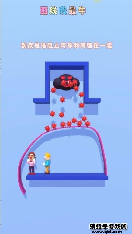 画线我最牛手游 1.0.0安卓版
