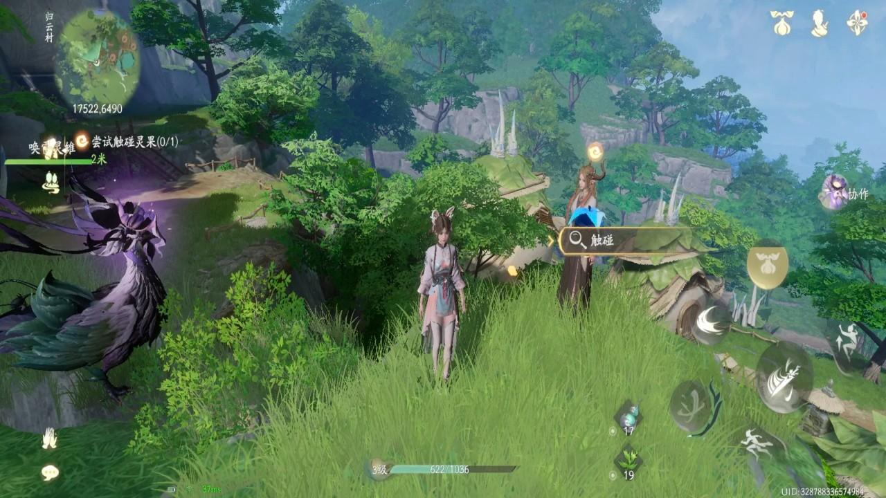 仙剑世界官方正版 1.0.495.1229414安卓版 1.0.495.1229414安卓版