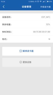 微巡365