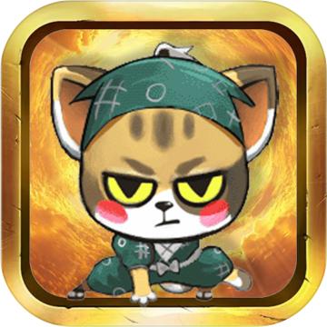萌猫养成记小游戏 1.0.0安卓版
