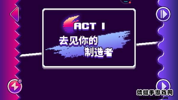 舞动音乐线游戏 198.5安卓版