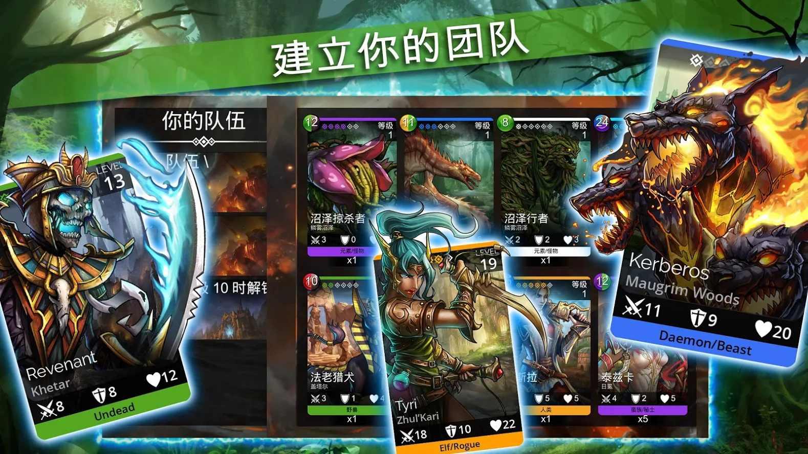 Gems of War(战争宝石(高伤害)破解版) 5.5.0无敌版