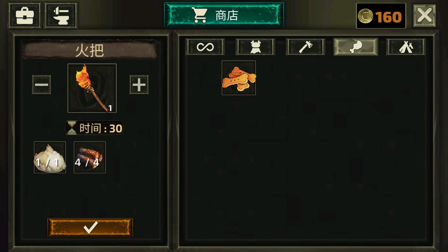 飞鱼王子内购破解版 1.0修改版