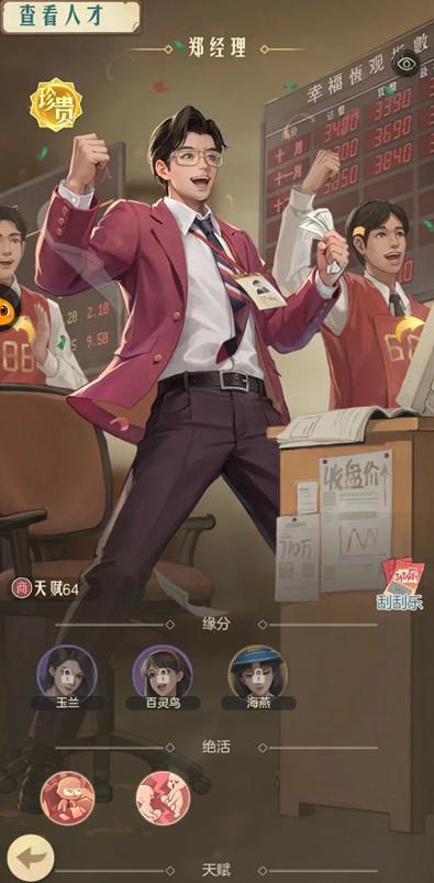 时光杂货店最新版本 2.3.0安卓版 2.3.0安卓版 2.3.0安卓版 2.3.0安卓版 2.3.0安卓版 2.3.0安卓版 2.3.0安卓版 2.3.0安卓版 2.3.0安卓版 2.3.0安卓版