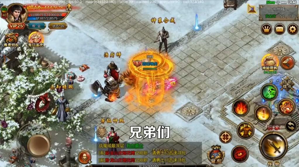 超变传奇新传奇无双 1.0安卓版