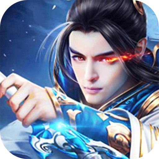 大梦主宰官方版 1.5.0安卓版