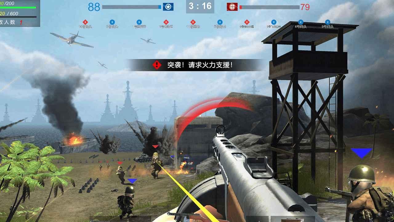 战地太平洋战争最新版 1.0安卓版