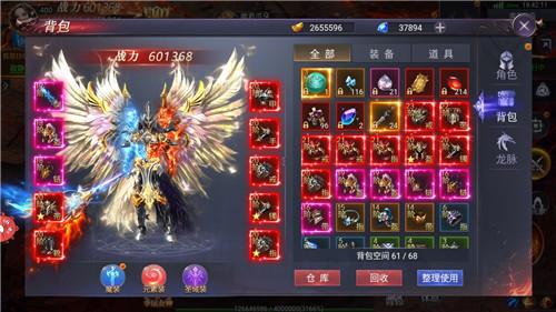 傲世超变狂龙怒斩手游 1.0.3安卓版