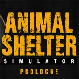 动物收容所模拟器手游 4.1.0.00020018安卓版