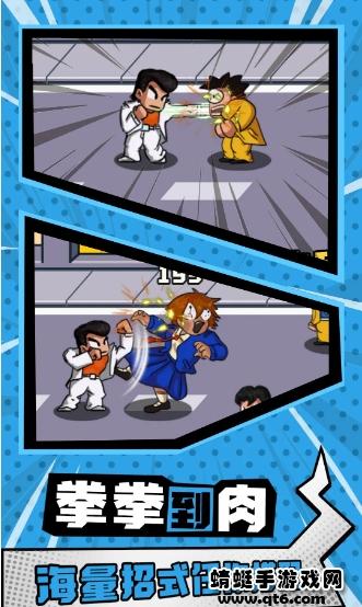 热血校园威龙小游戏 1.0.0安卓版