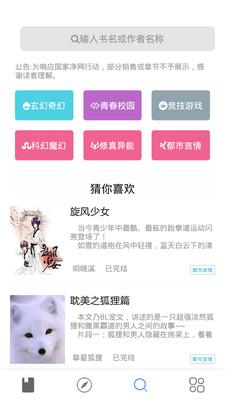 去读书