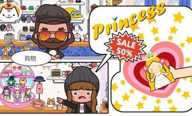 米加小镇商店破解版无广告 1.7最新版