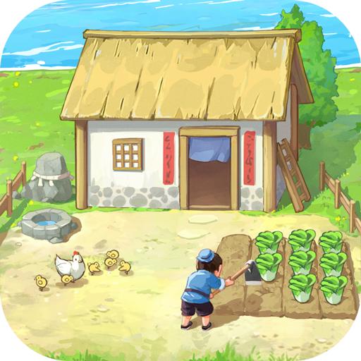 我是大东家手游 1.2.738最新版