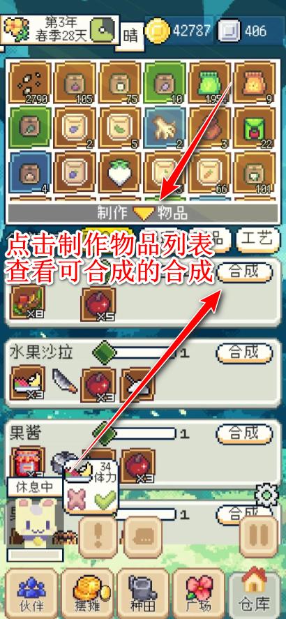 种田高手手游 1.3.6安卓版 1.3.6安卓版 1.3.6安卓版 1.3.6安卓版 1.3.6安卓版