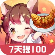 我家餐厅赚钱版 1.2最新版