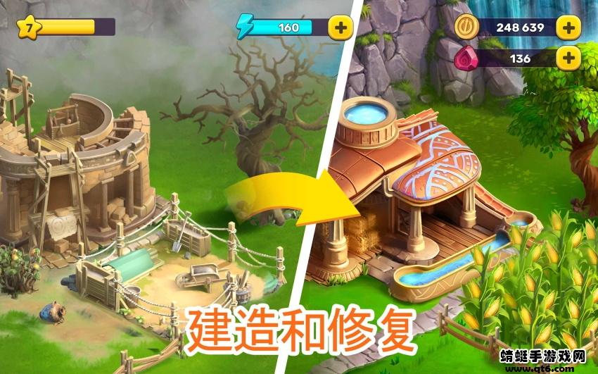 亚特兰蒂斯奥德赛游戏 1.42最新版