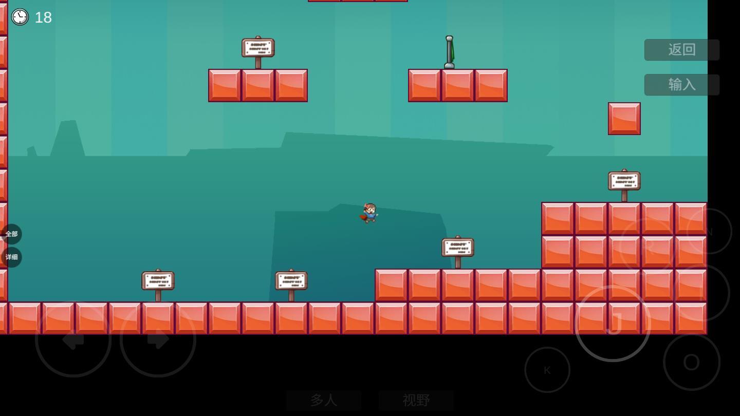 我想成为创造者最新版(i wanna be the creator) 2.7552最新版