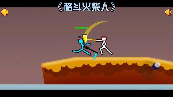 格斗火柴人安卓版 2.7.0.2官方版