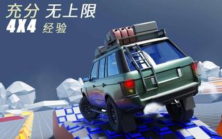 越野停车安卓版[OFF-ROAD] Parking 2.8最新版