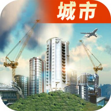 开心搭建手游 1.0.20安卓版