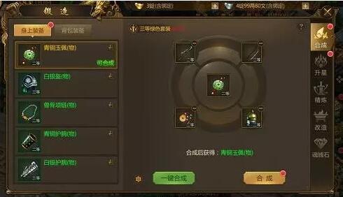 贪玩征途永恒BT版 1.0.2.37 1.0.2.37 1.0.2.37 1.0.2.37 1.0.2.37 1.0.2.37 1.0.2.37