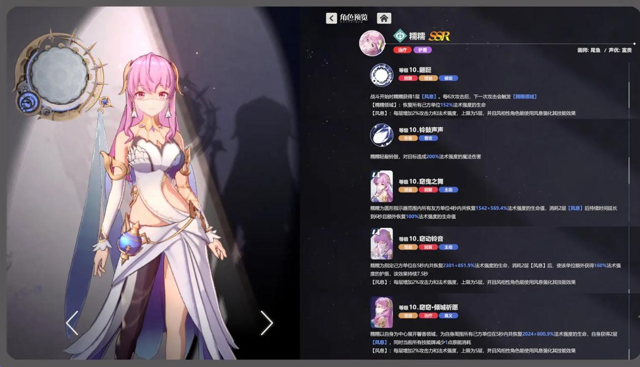 依露希尔星晓最新版本 3.10.0.0安卓版本 3.10.0.0安卓版本 3.10.0.0安卓版本 3.10.0.0安卓版本 3.10.0.0安卓版