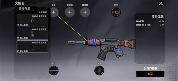 代号撤离手游最新版 1.1.63.1631安卓版