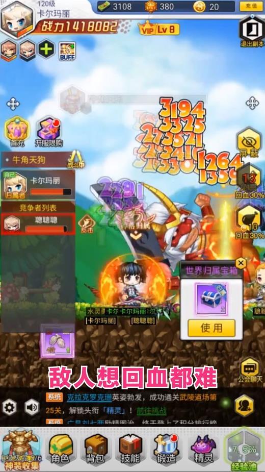 蘑菇与少年官方版 10.1.2最新版