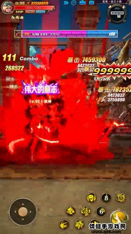 地下红包版游戏 1.0.0安卓版