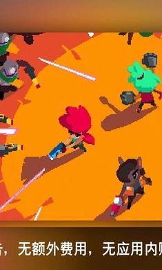 遗迹猎人叛军崛起官方版 1.1.3最新版