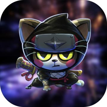 一只忍者猫 1.0.0安卓版