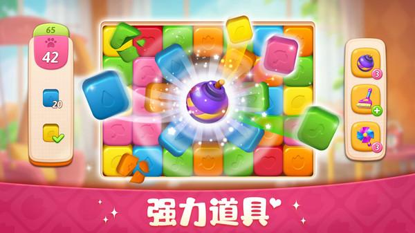 超级改造家游戏 1.37.34中文版