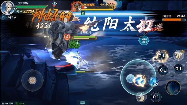九天神话安卓版 5最新版