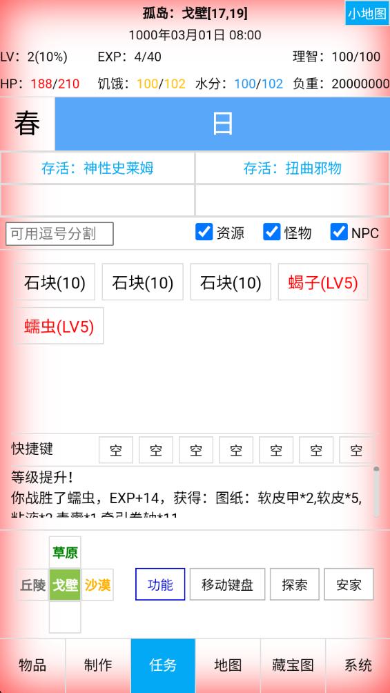 开拓者手游 2.56中文版 2.56中文版 2.56中文版 2.56中文版