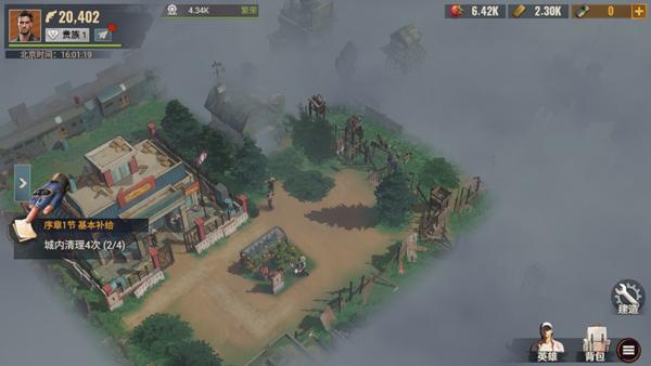 曙光防线官方版 2.0.22安卓版 2.0.22安卓版 2.0.22安卓版 2.0.22安卓版 2.0.22安卓版 2.0.22安卓版