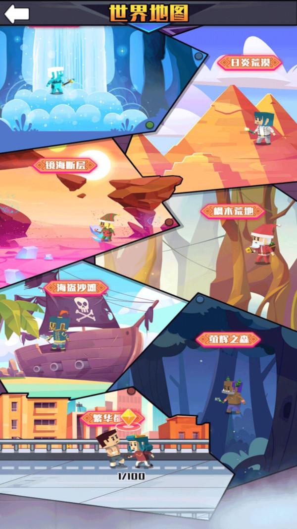 像素人前进最新版 1.0.2安卓版