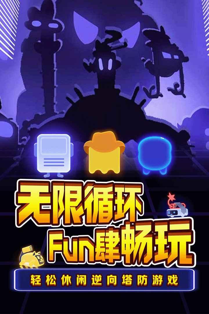 夜幕行动最新版 20231208_1.0.0安卓版