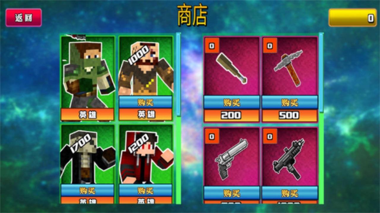 方块战争生存最新版本 1.55安卓版