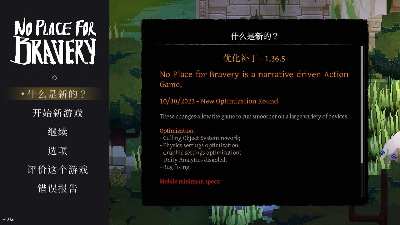 不可鲁莽中文版 1.36.6安卓版 1.36.6安卓版 1.36.6安卓版 1.36.6安卓版 1.36.6安卓版 1.36.6安卓版 1.36.6安卓版 1.36.6安卓版 1.36.6安卓版 1.36.6安卓版 1.36.6安卓版