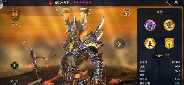 突袭暗影传说国际版(Raid) 9.30.0最新版 9.30.0最新版 9.30.0最新版 9.30.0最新版