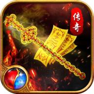 僵尸传奇手游2022年最新版本 5.0001.0005安卓版