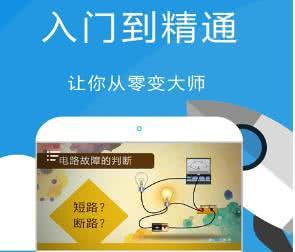 赛学霸物理APP