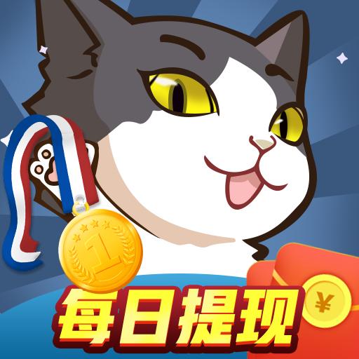 答题大满贯 3.1.4安卓版