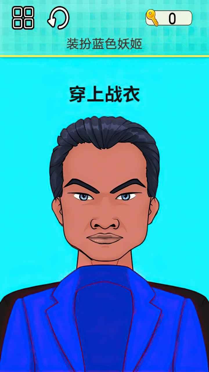 叫我靓仔 1.0安卓版