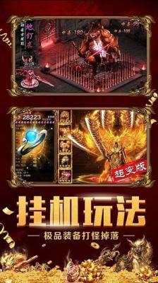 紫月传奇官方版 4.4.6安卓版