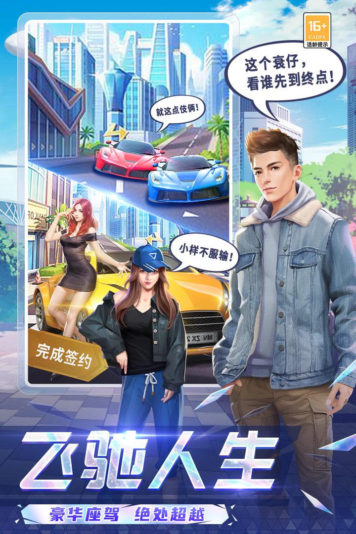 可爱的糖果手游2025 2.0安卓版