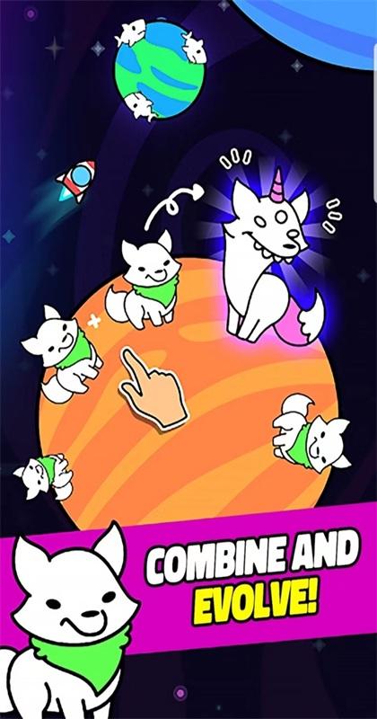 向银河进化手游 1.14安卓版