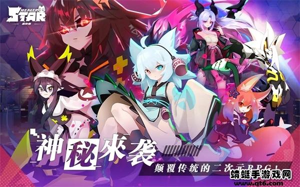 星愈者国际版 0.0.5中文版